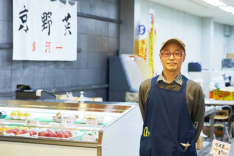 株式会社　河一商店