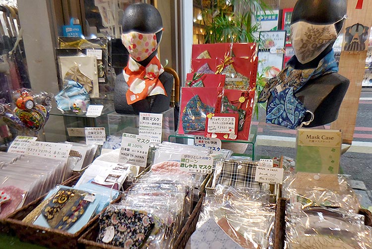 京の提案雑貨「かざり錦」