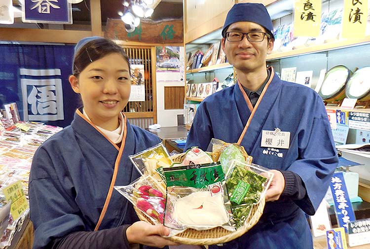 京つけもの「桝俉」ますご