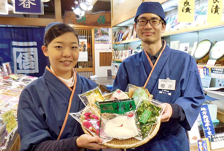 京つけもの「桝俉」ますご