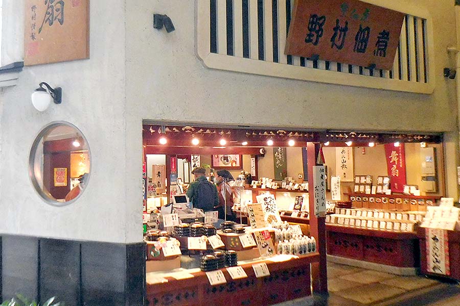 野村佃煮　錦店