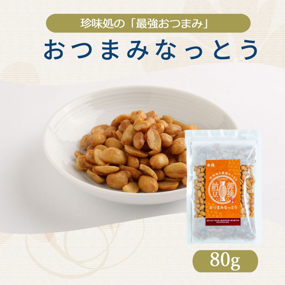 なっと80g【櫂】