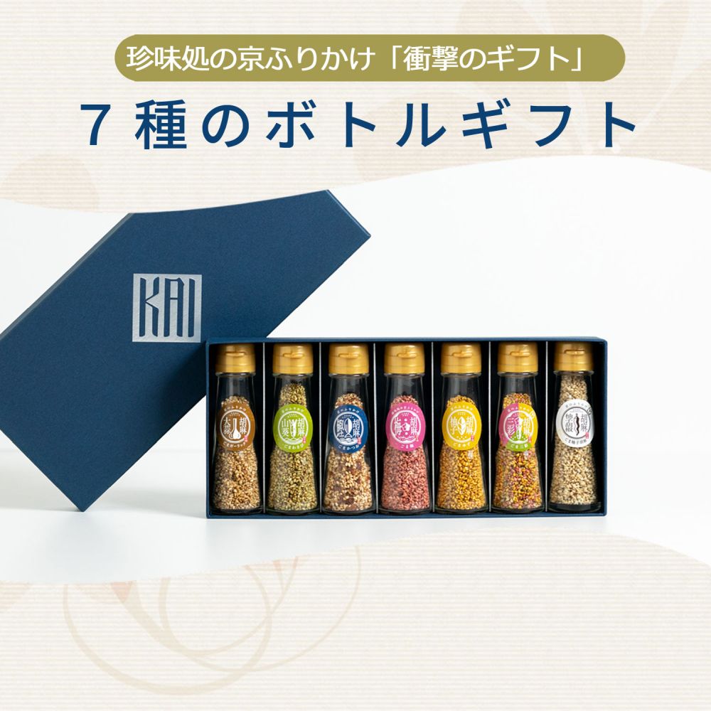 7種のボトルギフト【櫂】
