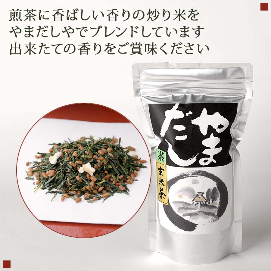 やまだし玄米茶　200ｇ　錦市場【茶・やまだしや】