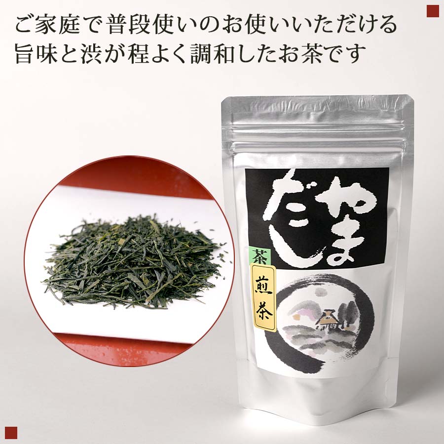 やまだし煎茶　100ｇ　錦市場【茶・やまだしや】