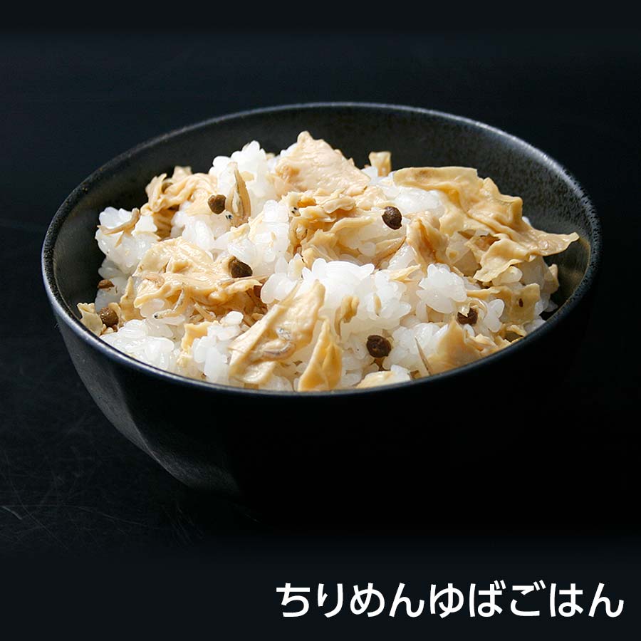 ちりめんゆばごはん(3合用) 京風混ぜご飯の素,京土産の定番, 【京都錦市場 野村佃煮錦店】
