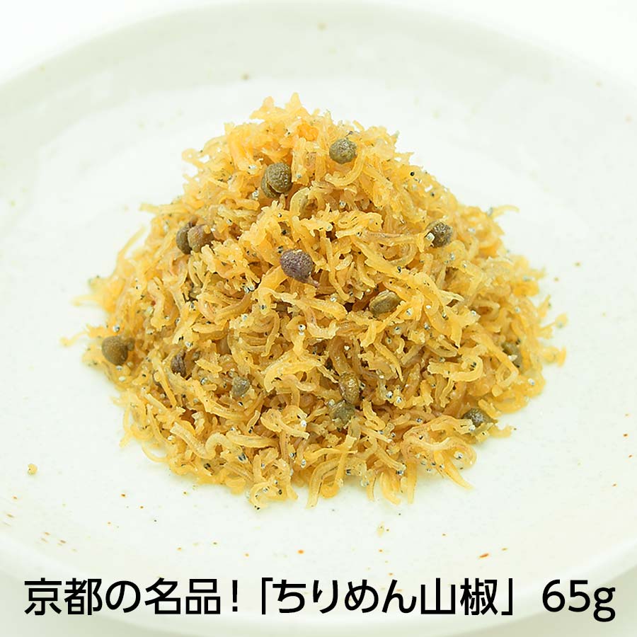 ちりめん山椒 ちりめん山椒
