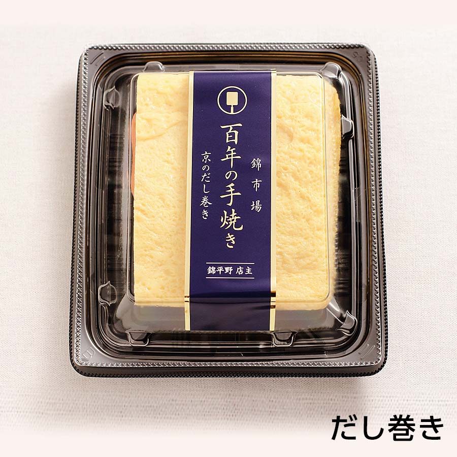 錦市場で焼き上げたお出汁たっぷりのだし巻き