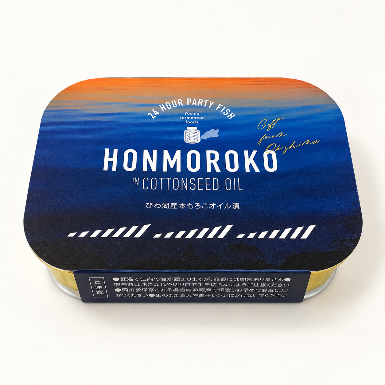 琵琶湖・沖島からの贈りもの。本もろこオイル漬(カレー風味)【京都・錦「のとよ」】