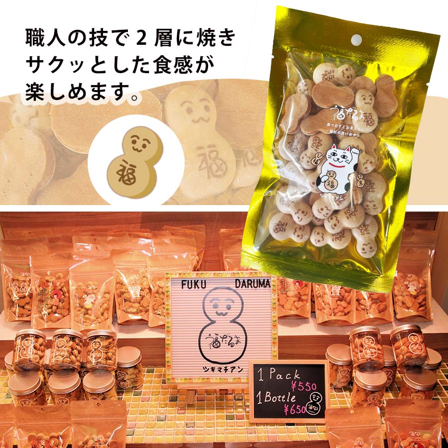 月待庵　京都焼き菓子　福だるま金袋（プレーン）【錦市場,福だるま店】