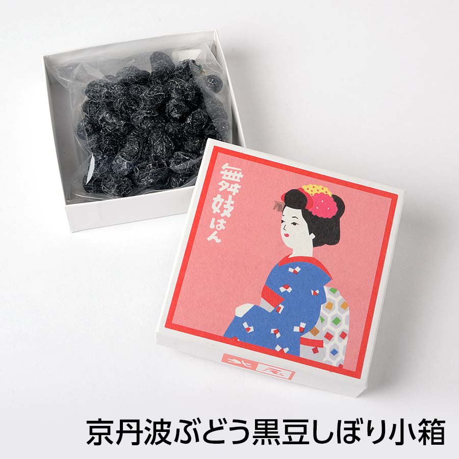 黒豆様 imgrc0133539615.jpg