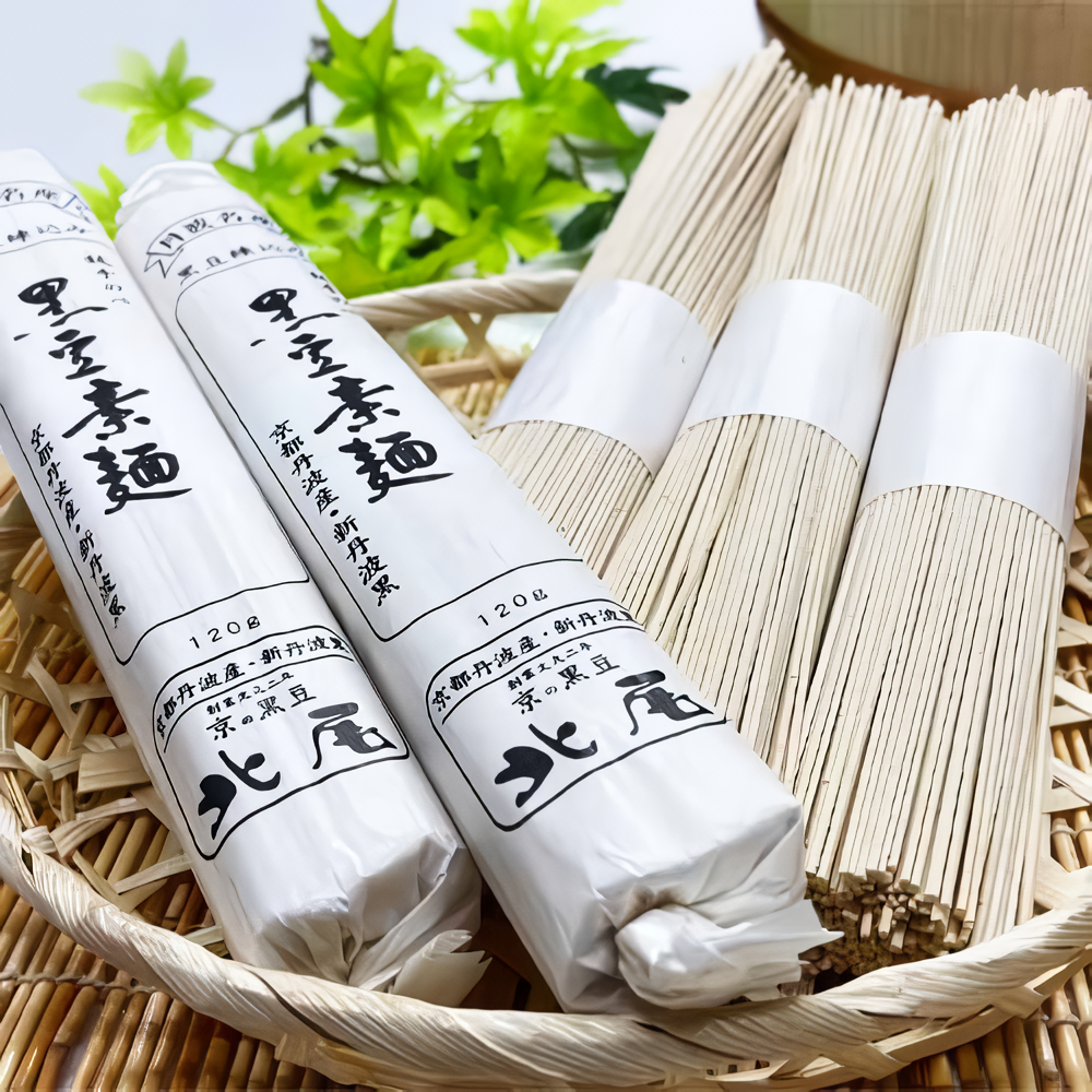 黒豆のほのかな香りをお楽しみいただける希少な素麺　京丹波ぶどう黒豆素麺２０束【黒豆茶庵　北尾】