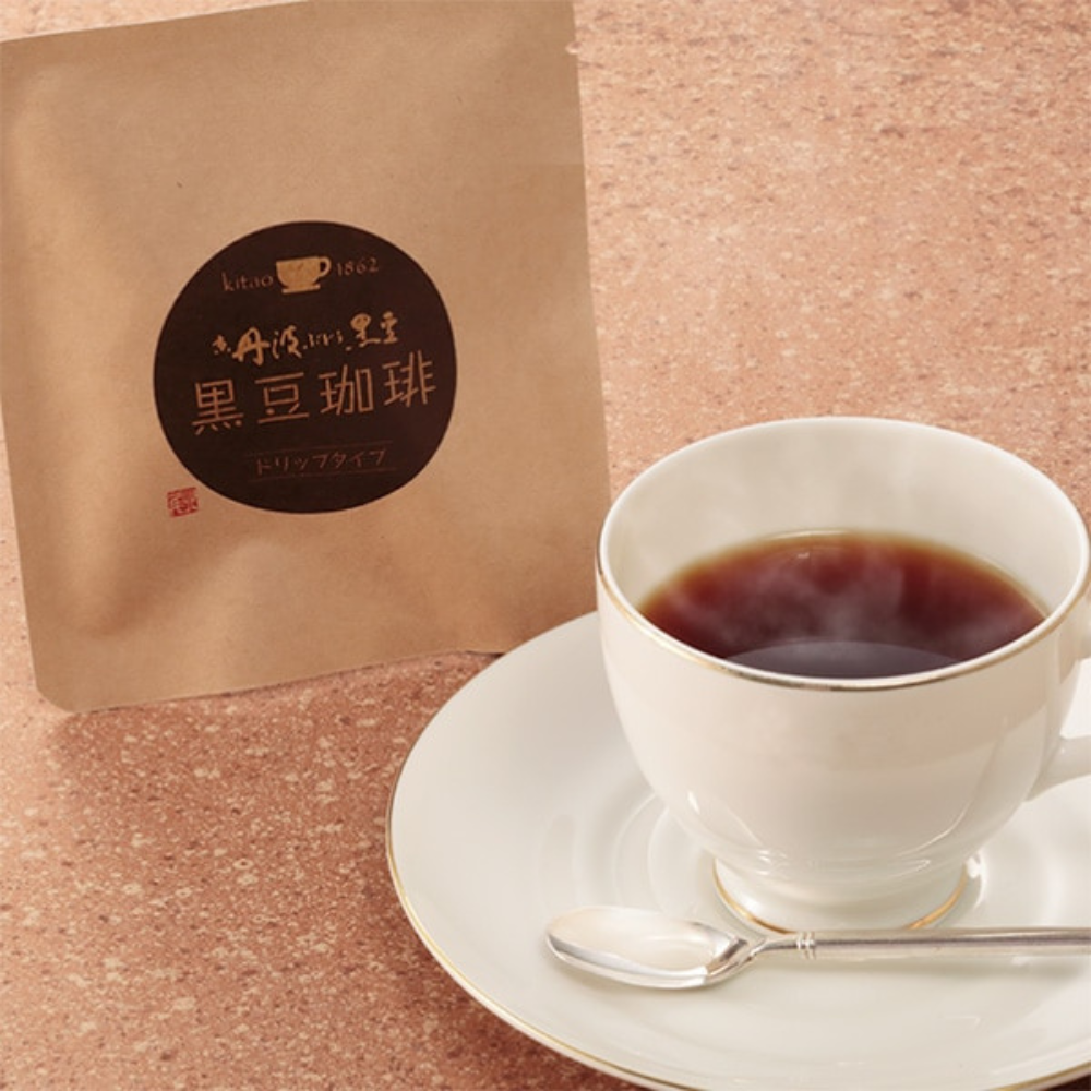 手軽に味わう、京の黒豆珈琲。京丹波ぶどう黒豆コーヒー（ドリップタイプ）【黒豆茶庵　北尾】