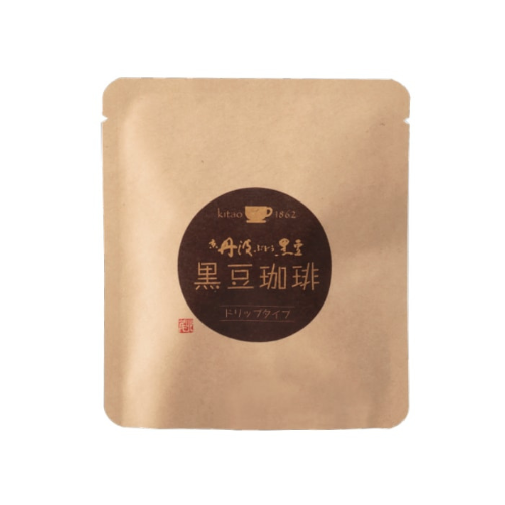 手軽に味わう、京の黒豆珈琲。京丹波ぶどう黒豆コーヒー（ドリップタイプ）【黒豆茶庵　北尾】