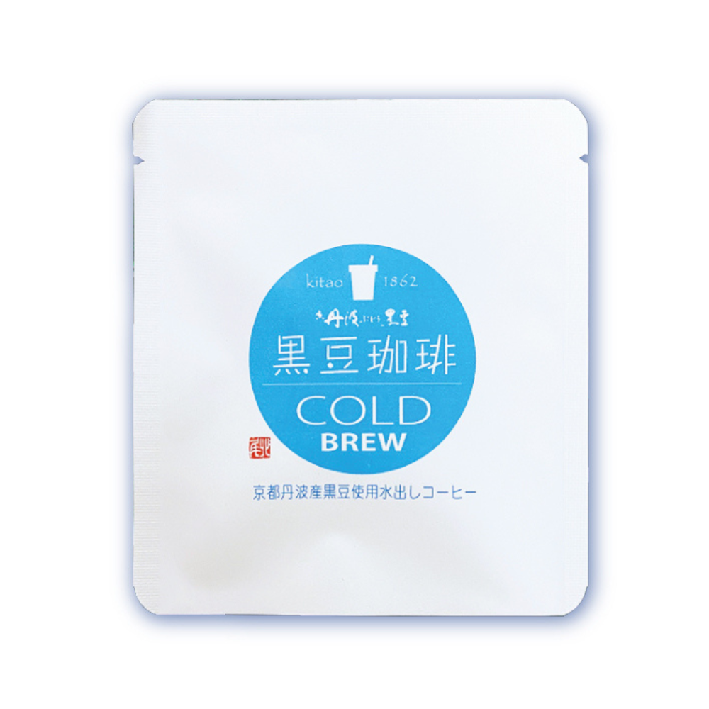 夏にぴったり、黒豆香る爽やかコーヒー。京丹波ぶどう黒豆コーヒー（水出しタイプ）【黒豆茶庵　北尾】