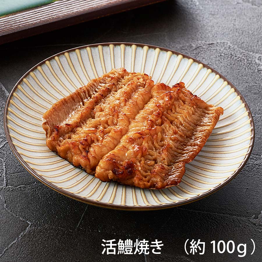 季節限定　活鱧焼き（いけはもやき）　京都の夏の名物をお手頃価格で　【畠中商店】