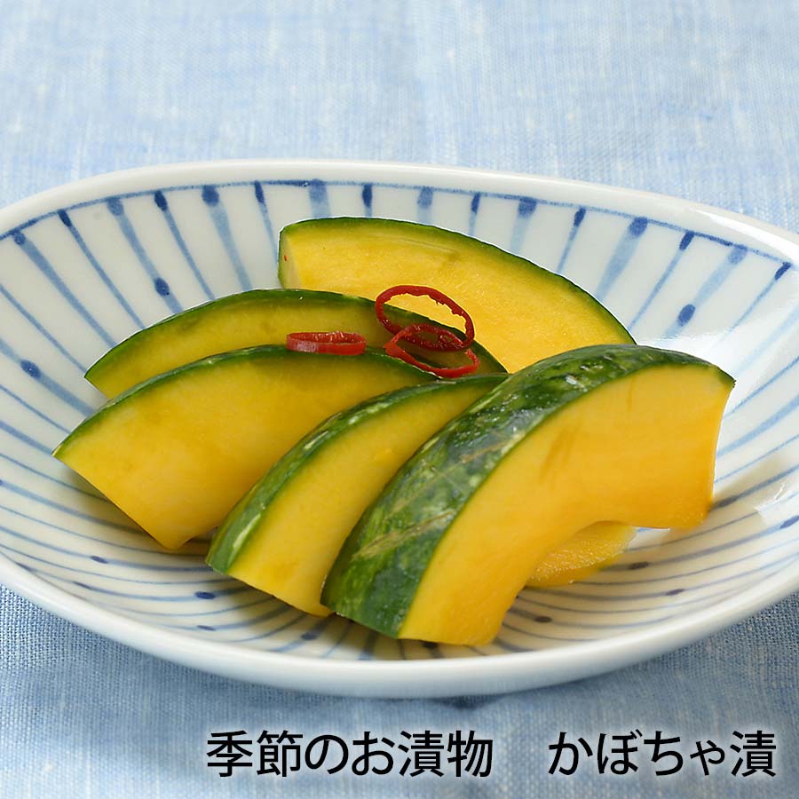 かぼちゃ漬 【京つけもの「桝?」ますご】京都  老舗 高級 漬け物 漬物