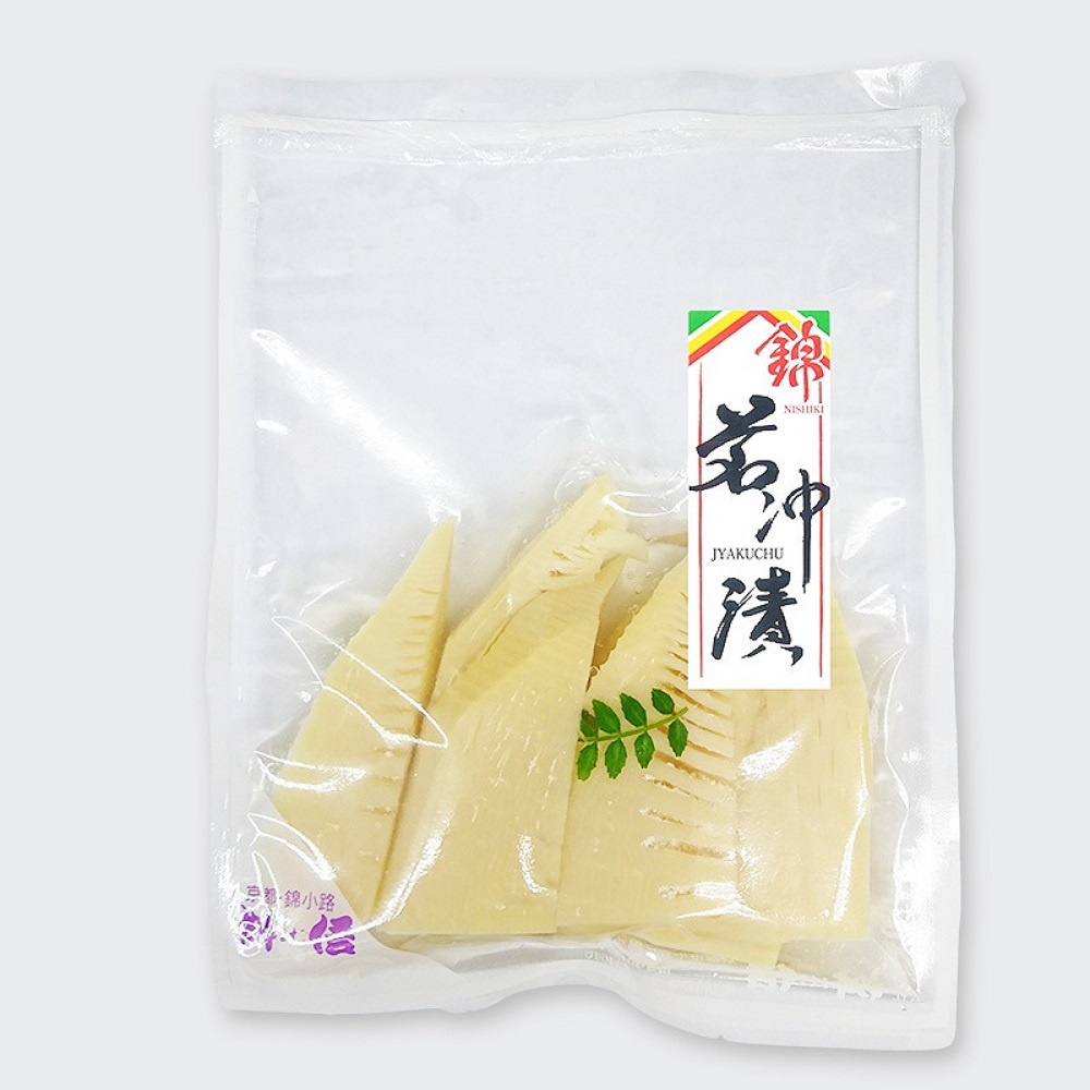 若冲漬（筍）