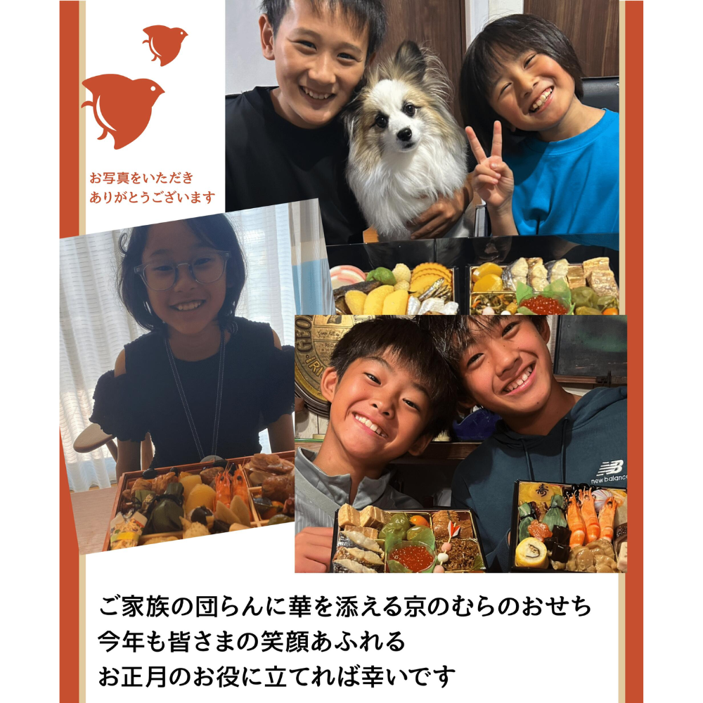 【予約受付中】解凍いらず、開けたらごちそう。京都・創業90余年の公式おせち『和風三段重』全41品（約3～4人前）【野村佃煮　錦店】