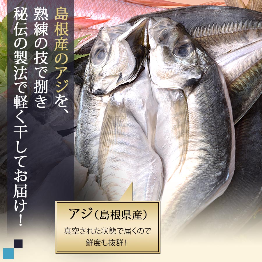 京の料理人が認める鮮魚店のおすすめ 鮮魚詰め合わせ【錦厳選セット】