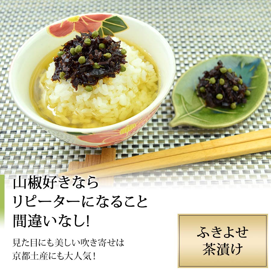 お弁当にもつかえる◎炊きたての白いご飯と合わせてほしい！【錦厳選セット】