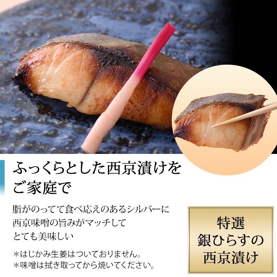 京都・錦市場のおばんざい５種セット【錦厳選セット】