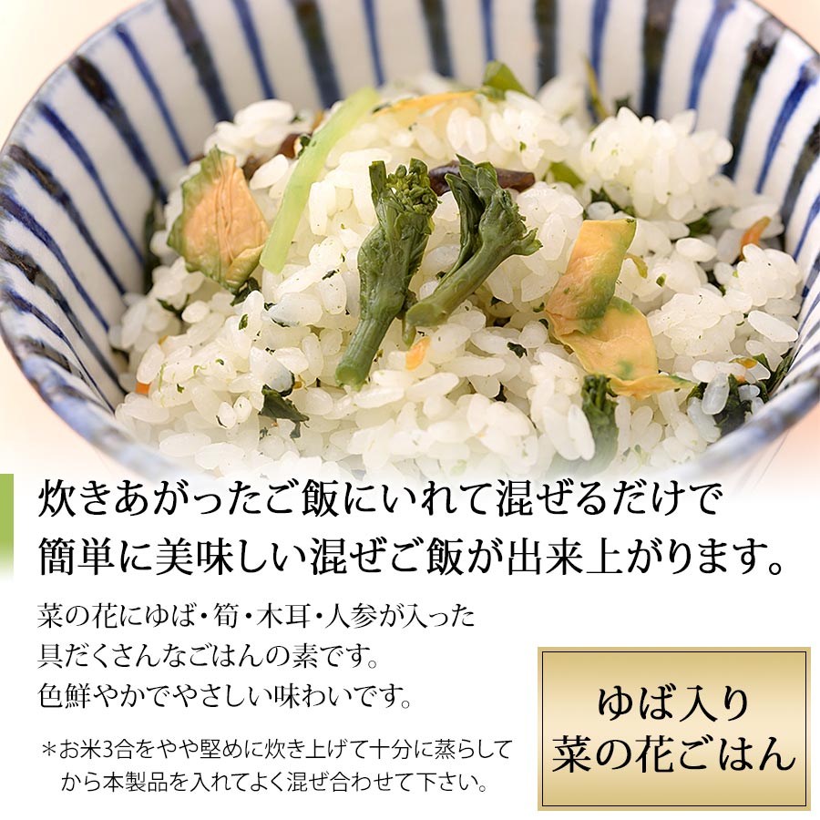 京都・錦市場のおばんざい５種セット【錦厳選セット】