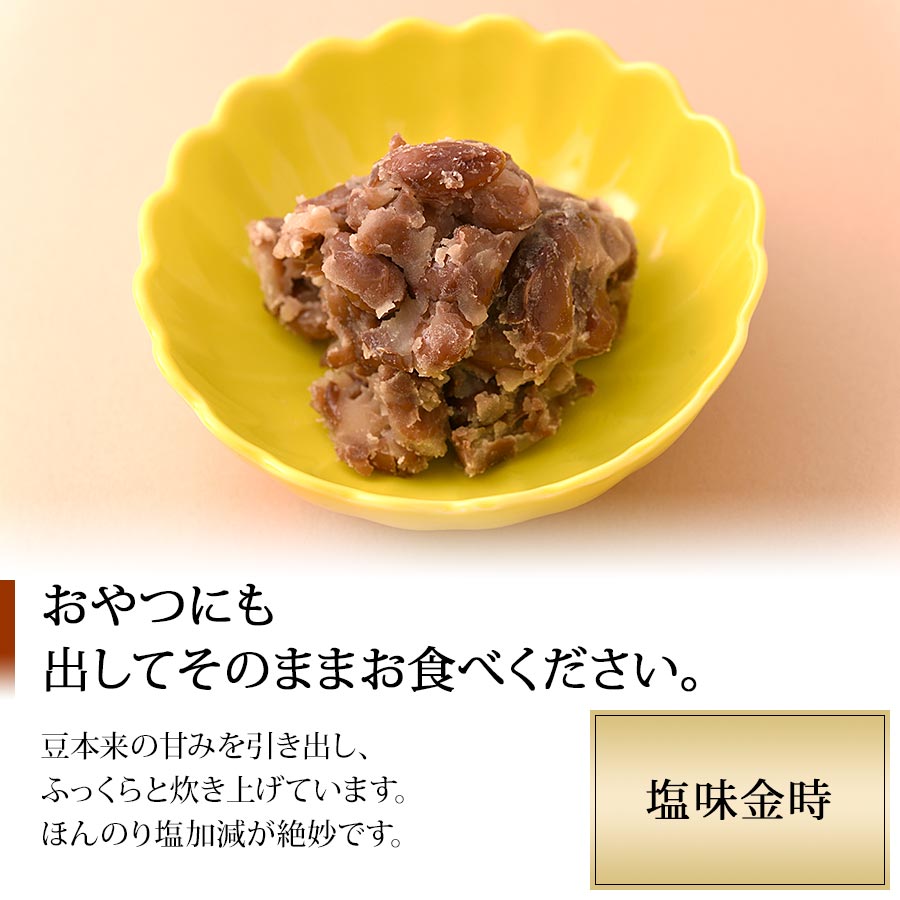 京都・錦市場のおばんざい５種セット【錦厳選セット】