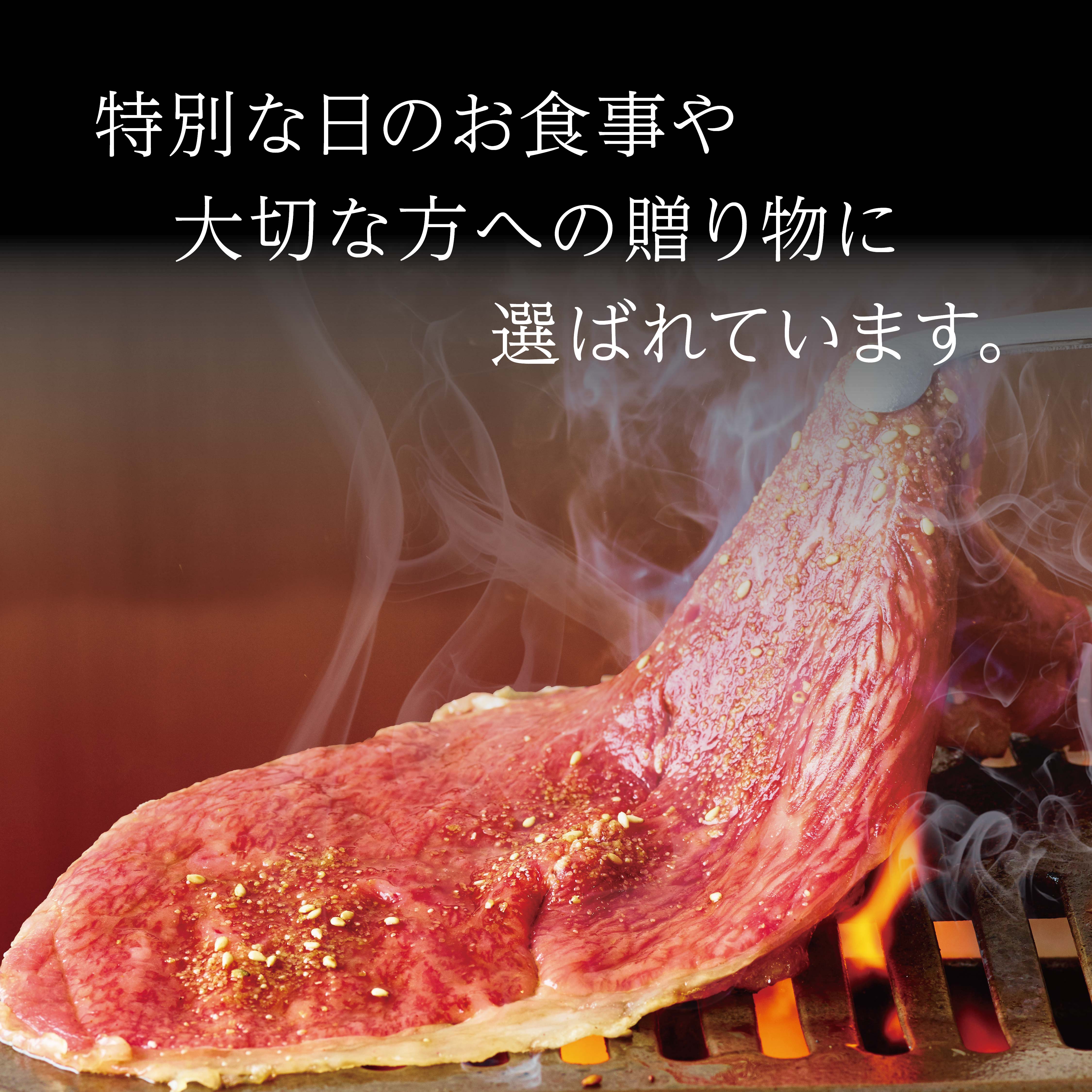 弘のええとこどり『焼肉弘堪能セット』