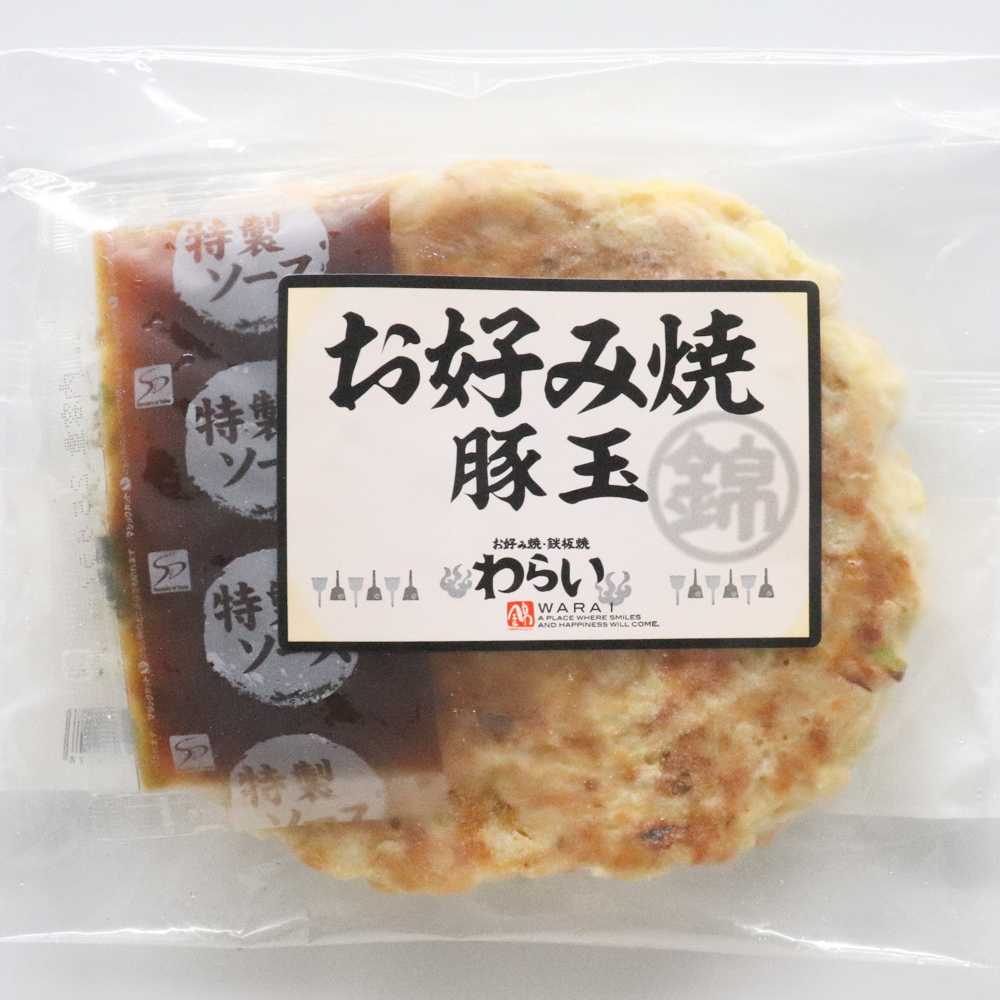 お店で人気のお好み焼をご自宅で簡単調理！お好み焼6枚セット(3種×2枚)【元蔵　錦本店】