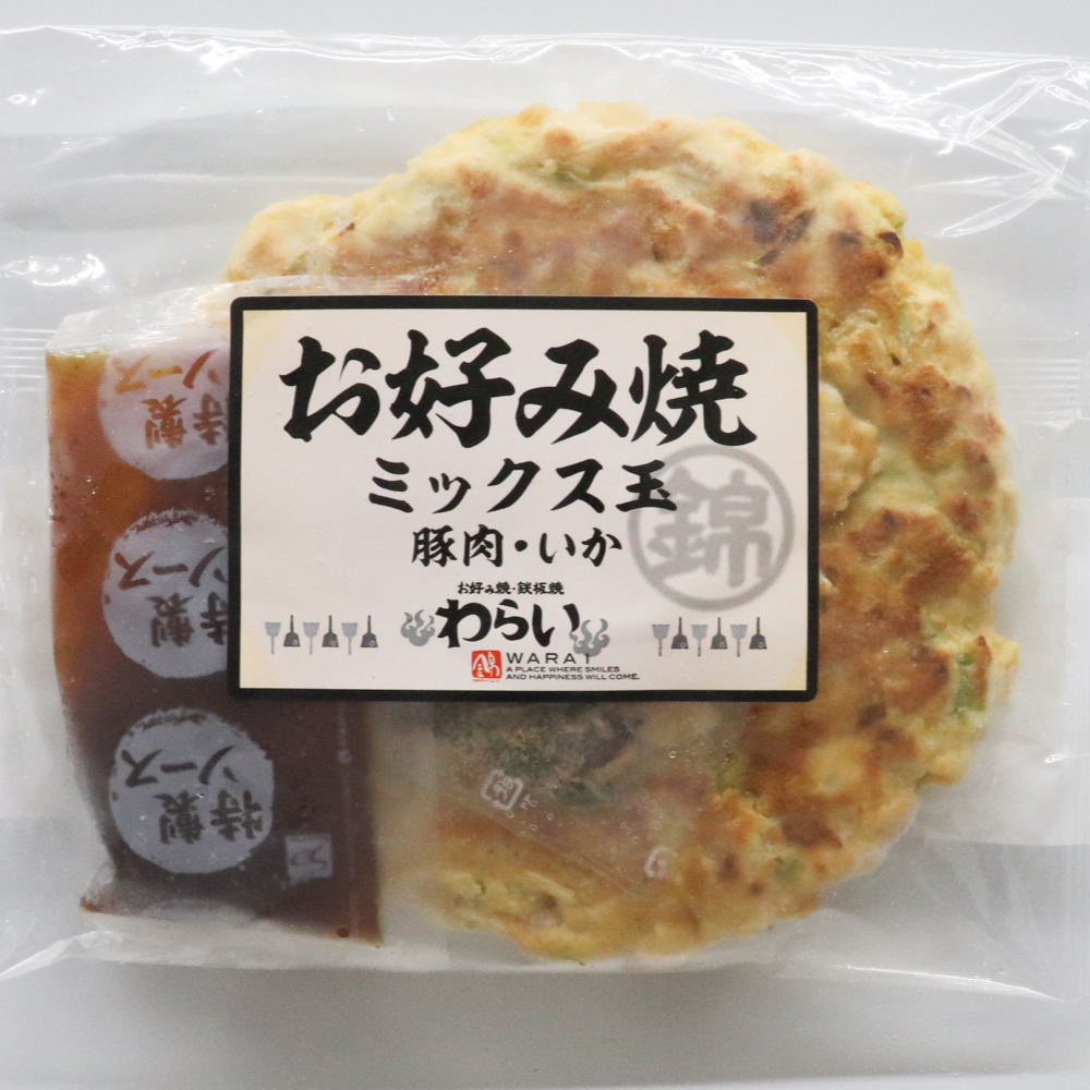 お店で人気のお好み焼をご自宅で簡単調理！お好み焼6枚セット(3種×2枚)【元蔵　錦本店】