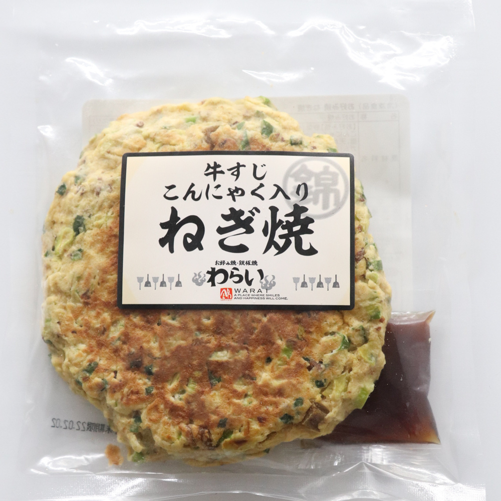 国産キャベツ＆国産ねぎ使用。お好み焼きねぎ焼【元蔵　錦本店】