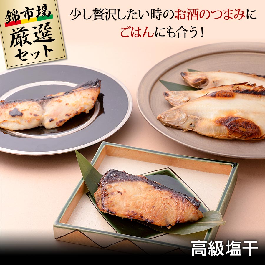 少し贅沢したい時のお酒のつまみに ごはんにも合う 高級 少し贅沢したい時のお酒のつまみに ごはんにも合う 高級