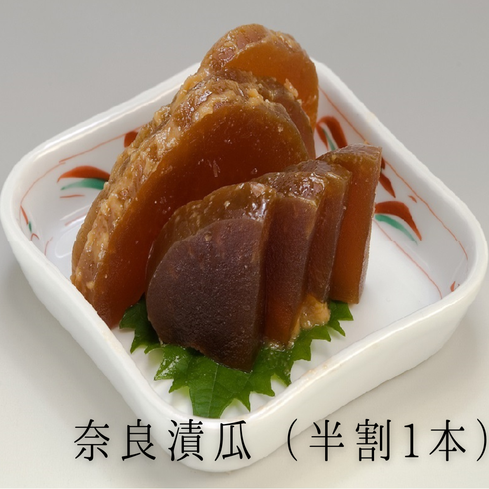 奈良漬