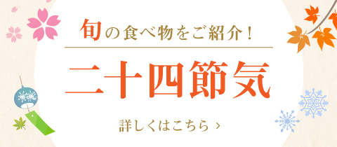 錦市場のすきやきセット【錦市場厳選セット】