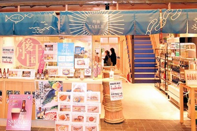 丹後TABLE・丹後を中心とした京都府内の食材や観光をPRした施設