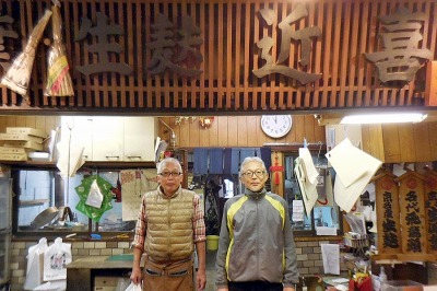 錦　近喜商店・京料理に欠かせない豆腐・生麩・湯葉の専門店