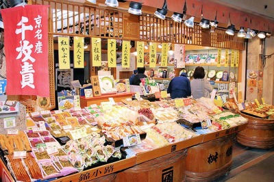 京つけもの「桝俉」ますご・昭和5年創業、錦市場に3店舗展開の京つけもの専門店