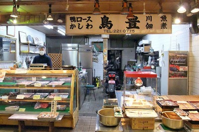 鳥豊・錦市場で店をかまえて80有余年。鴨肉と川魚のお店