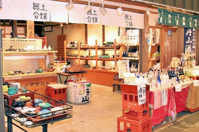 器土合爍・土ものの手作りの陶器屋。築130年の町屋も必見