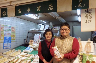 畠中商店・海の鮮魚、塩干魚を専門にあつかう“町の魚屋さん”